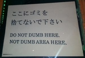 Do not dumb here.